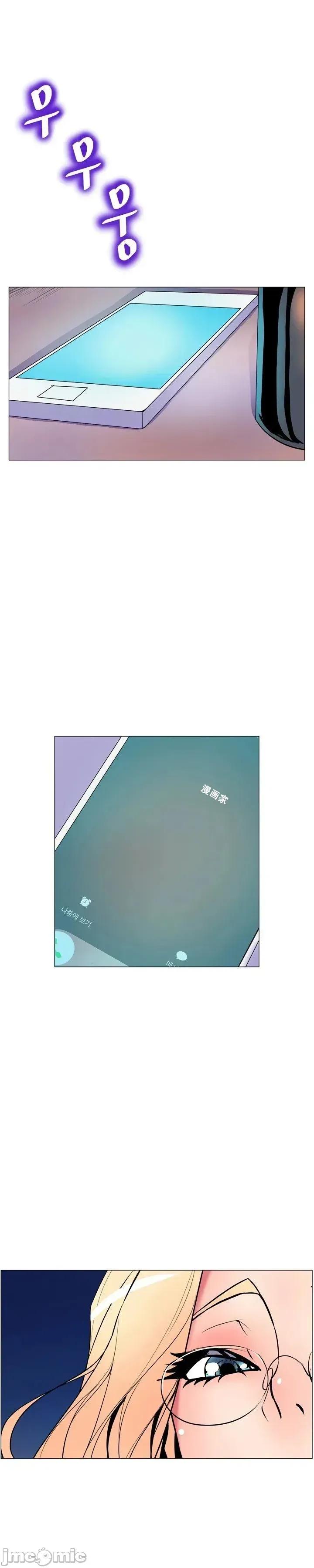 戀上她很危險 戀上她很危險10 第39页