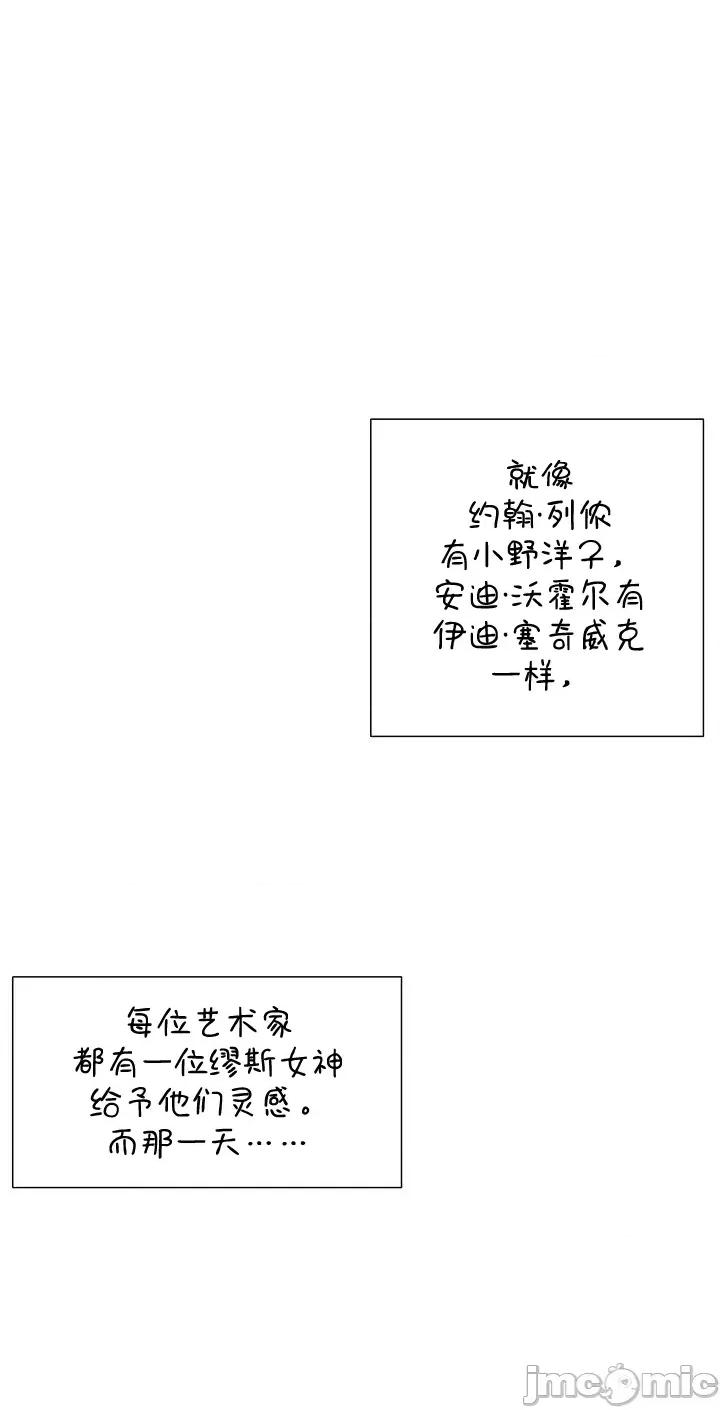戀上她很危險 戀上她很危險11 第14页