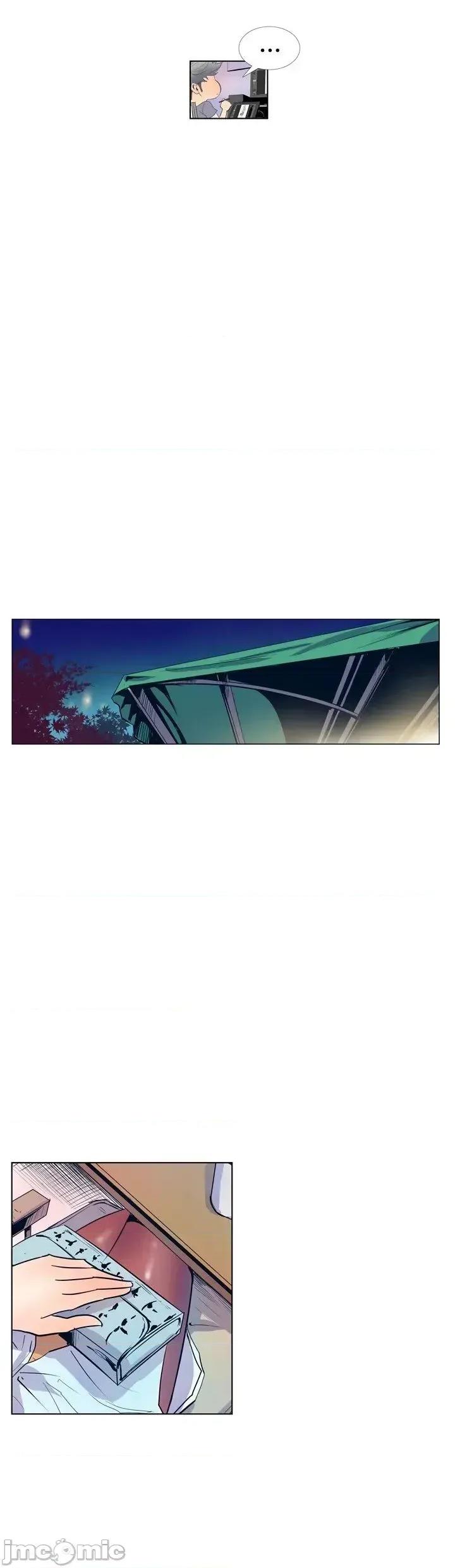 戀上她很危險 戀上她很危險11 第26页