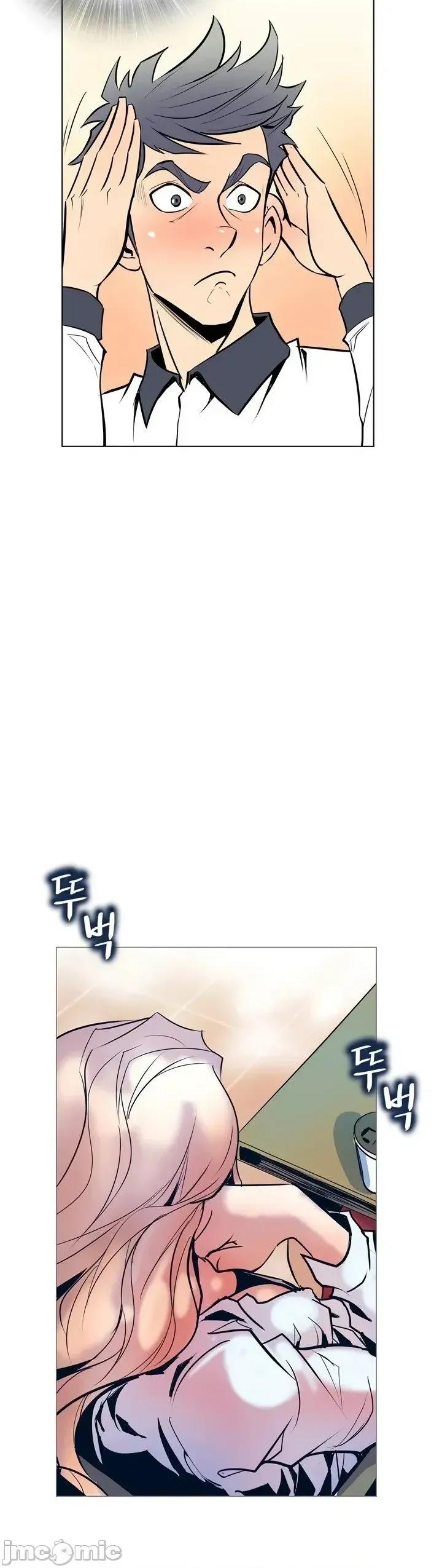 戀上她很危險 戀上她很危險11 第28页