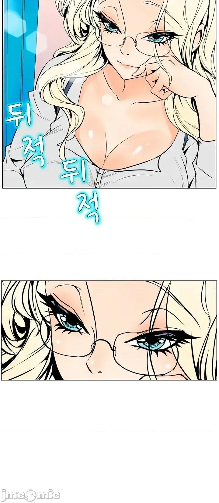 戀上她很危險 戀上她很危險 12 第16页