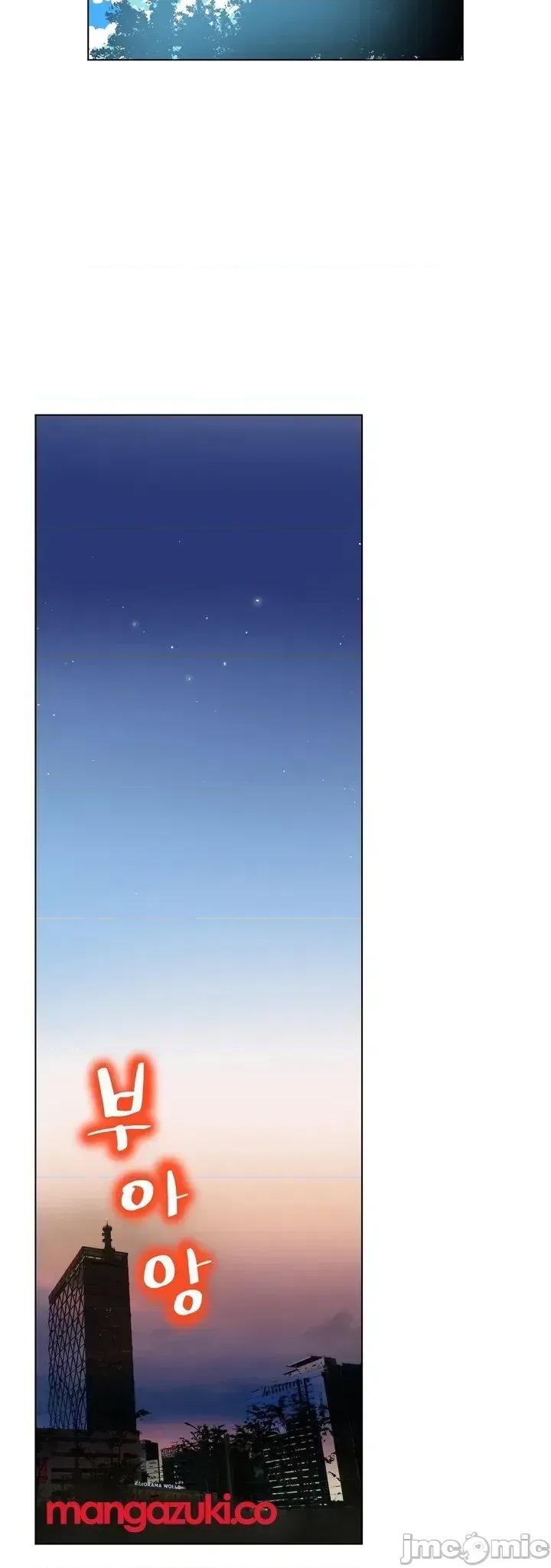 戀上她很危險 戀上她很危險 13 第20页