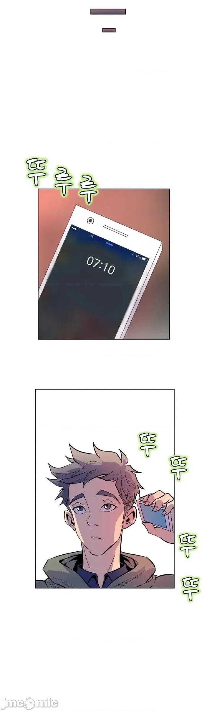 戀上她很危險 戀上她很危險 13 第22页