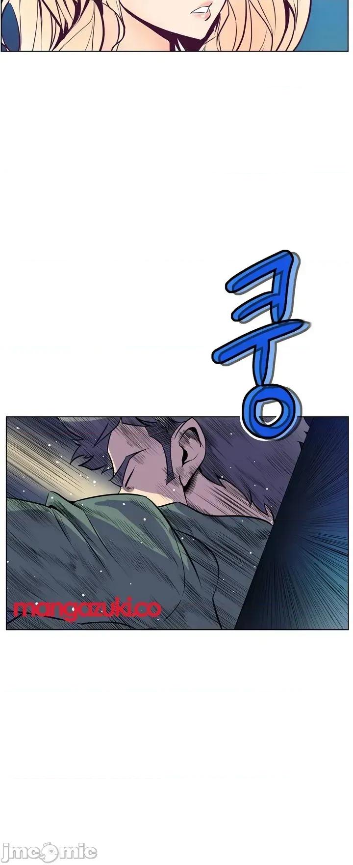 戀上她很危險 戀上她很危險 14 第32页