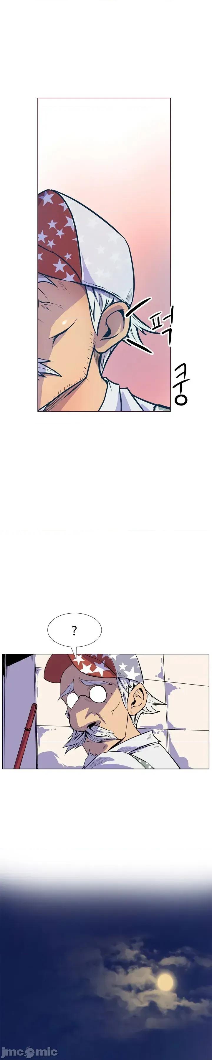 戀上她很危險 戀上她很危險15 第4页