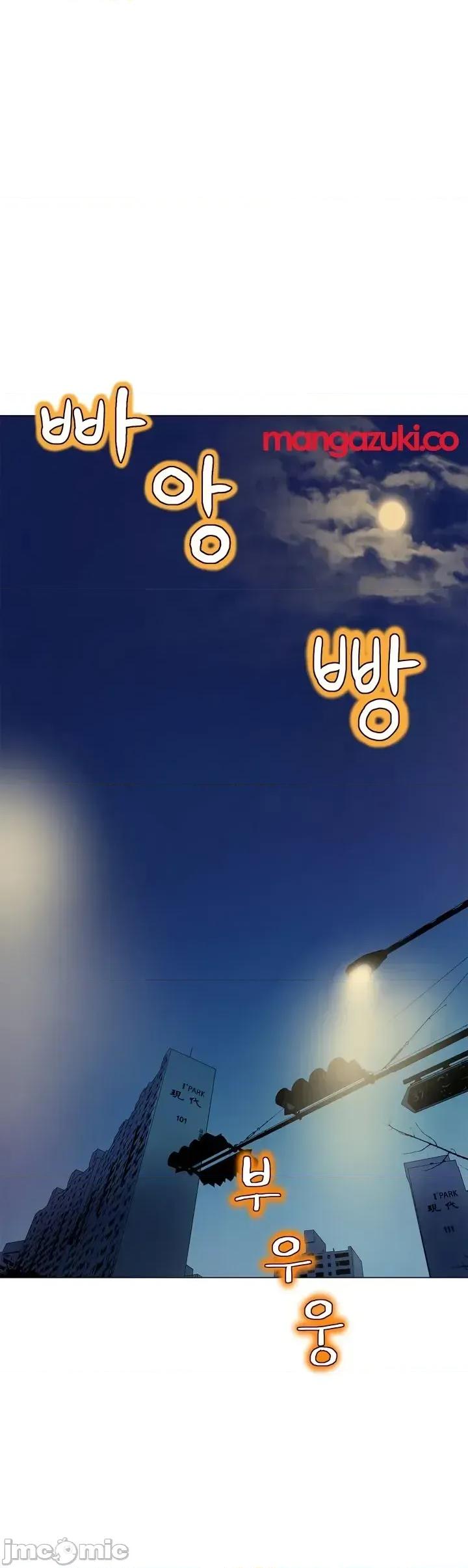 戀上她很危險 戀上她很危險15 第19页
