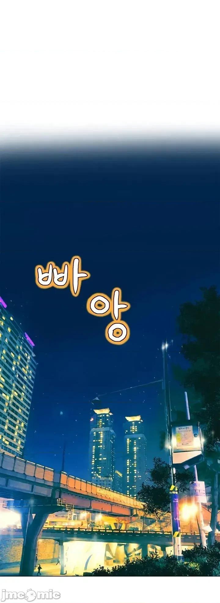 戀上她很危險 戀上她很危險 17 第18页