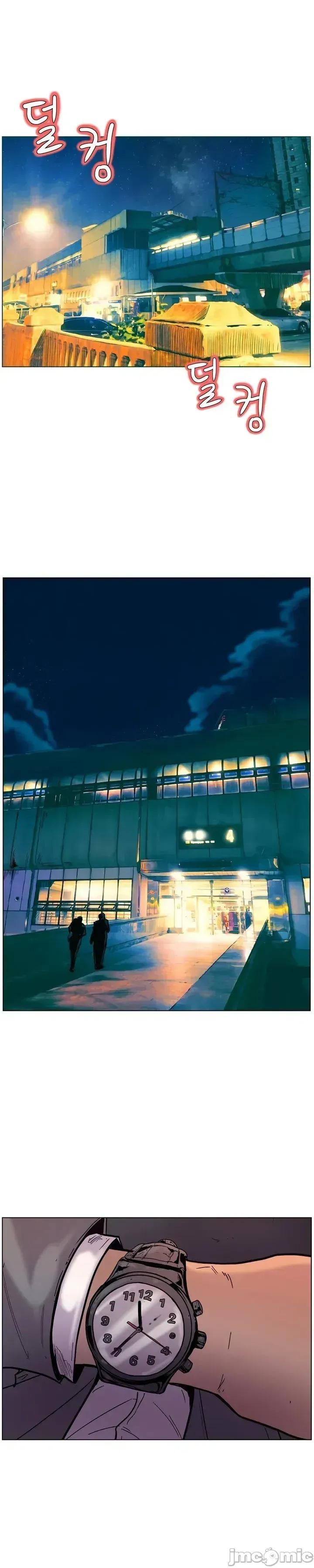 戀上她很危險 戀上她很危險 17 第19页