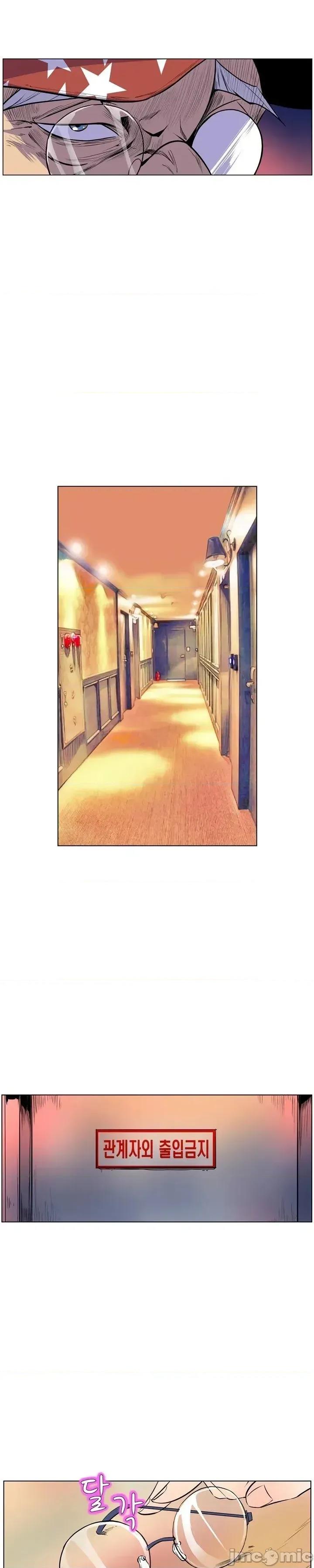 戀上她很危險 戀上她很危險 17 第27页