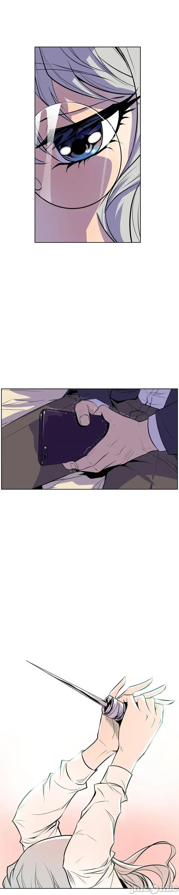 戀上她很危險 戀上她很危險 18 第23页