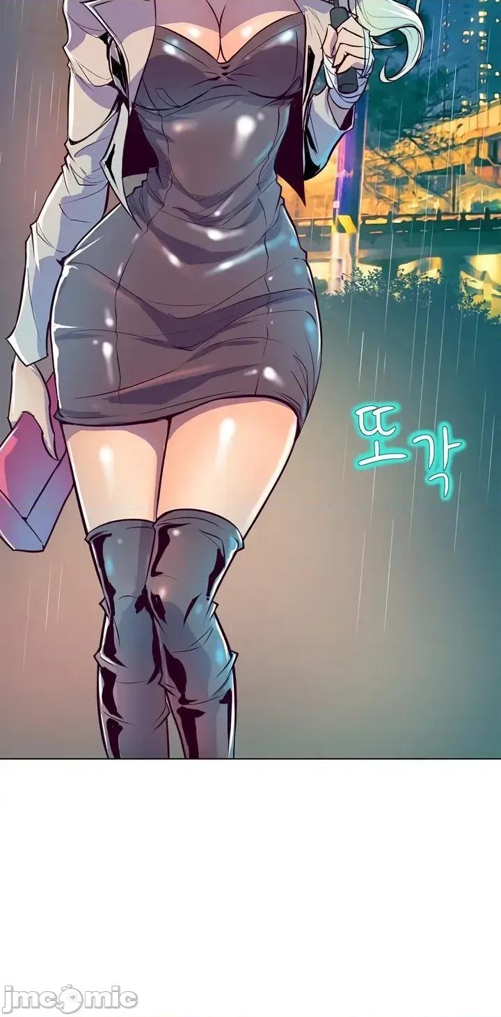 戀上她很危險 戀上她很危險 19 第13页