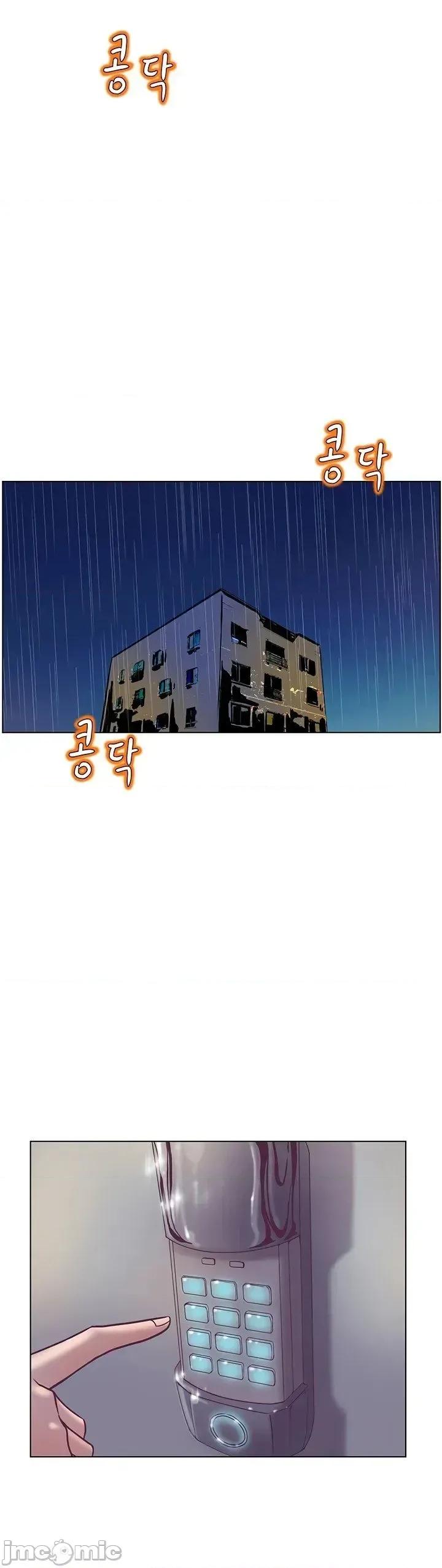 戀上她很危險 戀上她很危險 20 第17页