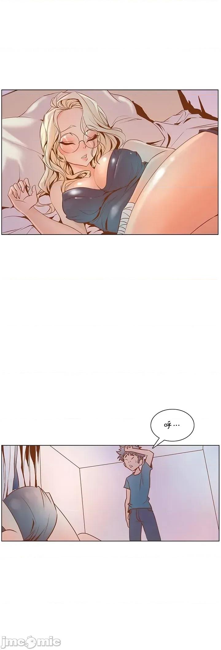 戀上她很危險 戀上她很危險 21 第17页