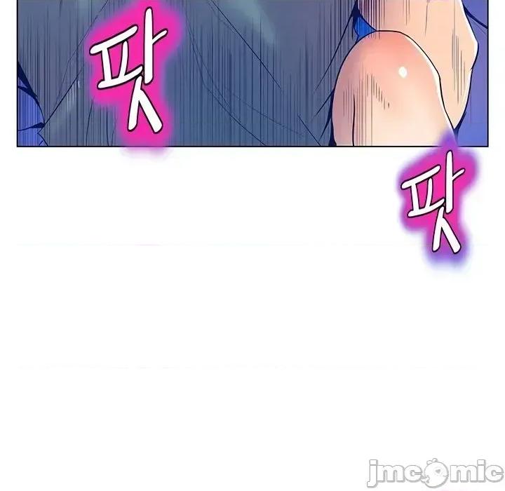 戀上她很危險 戀上她很危險 24 第8页