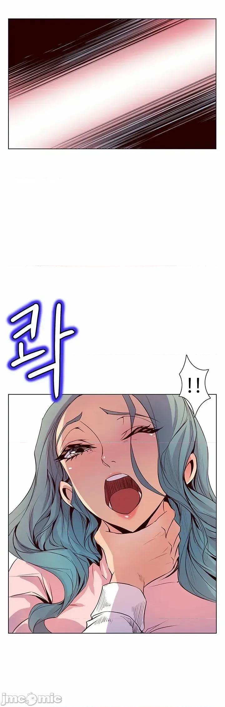 戀上她很危險 戀上她很危險 25 第23页