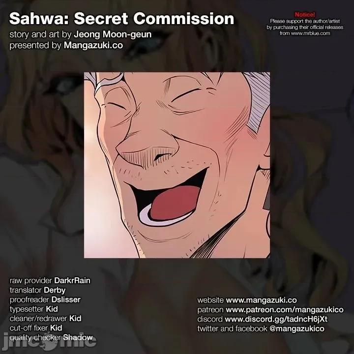 戀上她很危險 戀上她很危險 27 第1页