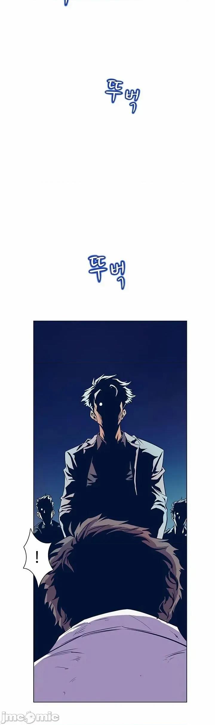 戀上她很危險 戀上她很危險 27 第5页