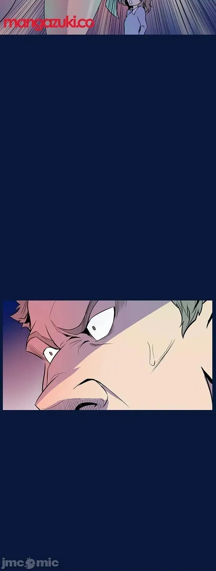 戀上她很危險 戀上她很危險 29 第25页