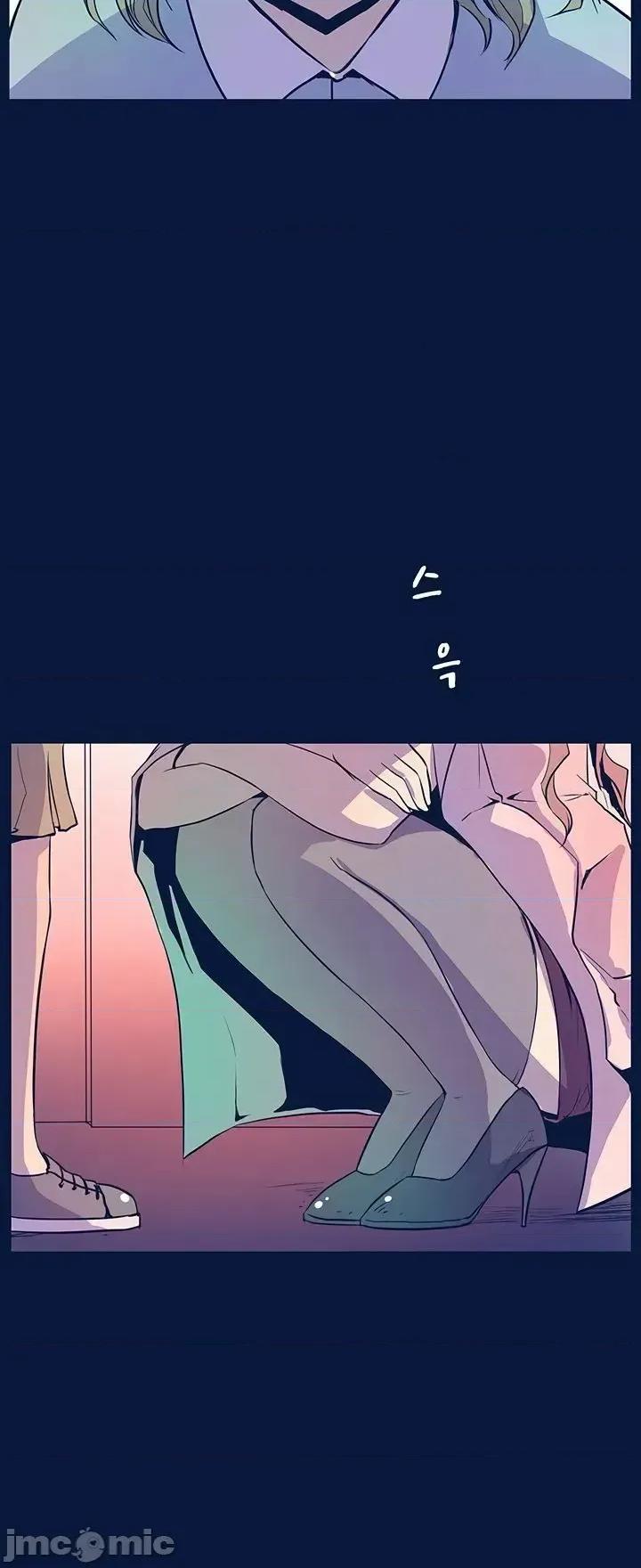 戀上她很危險 戀上她很危險 29 第31页