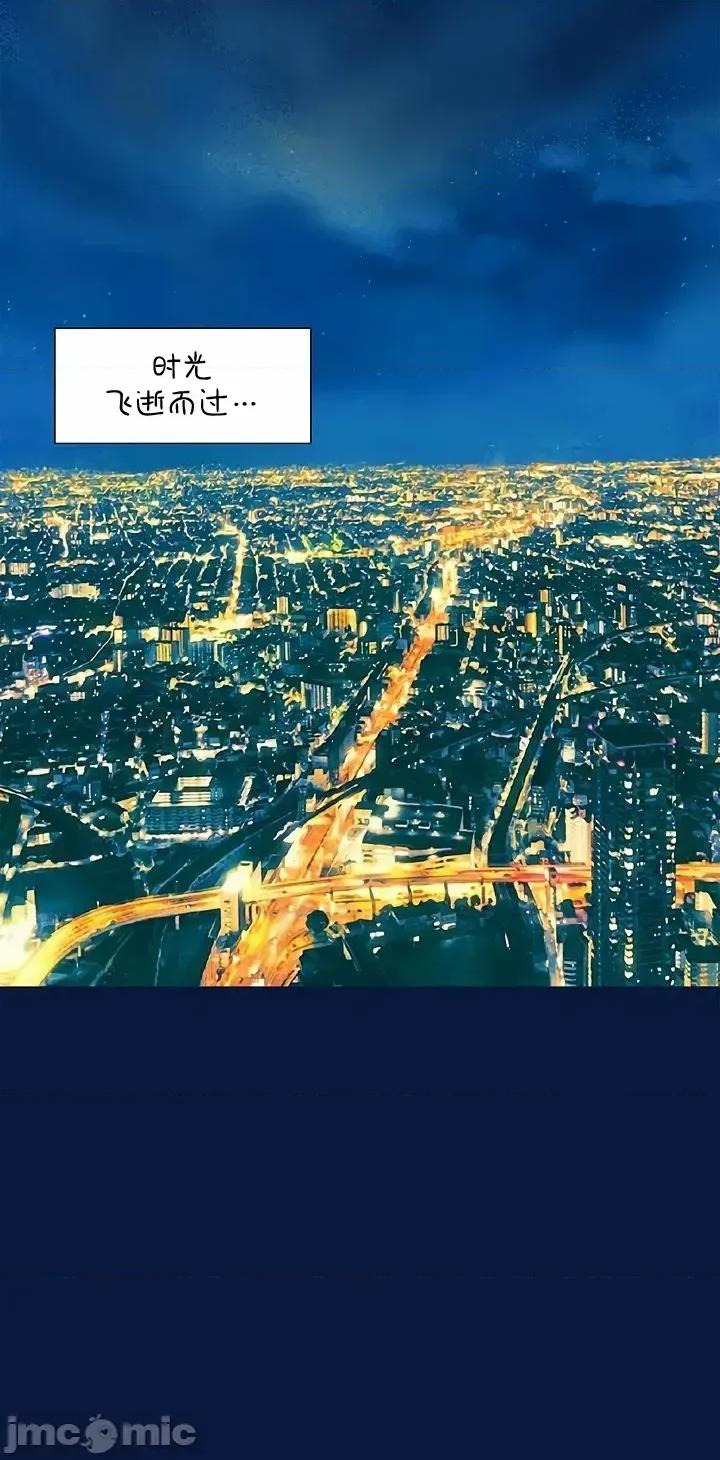 戀上她很危險 戀上她很危險 30 第5页