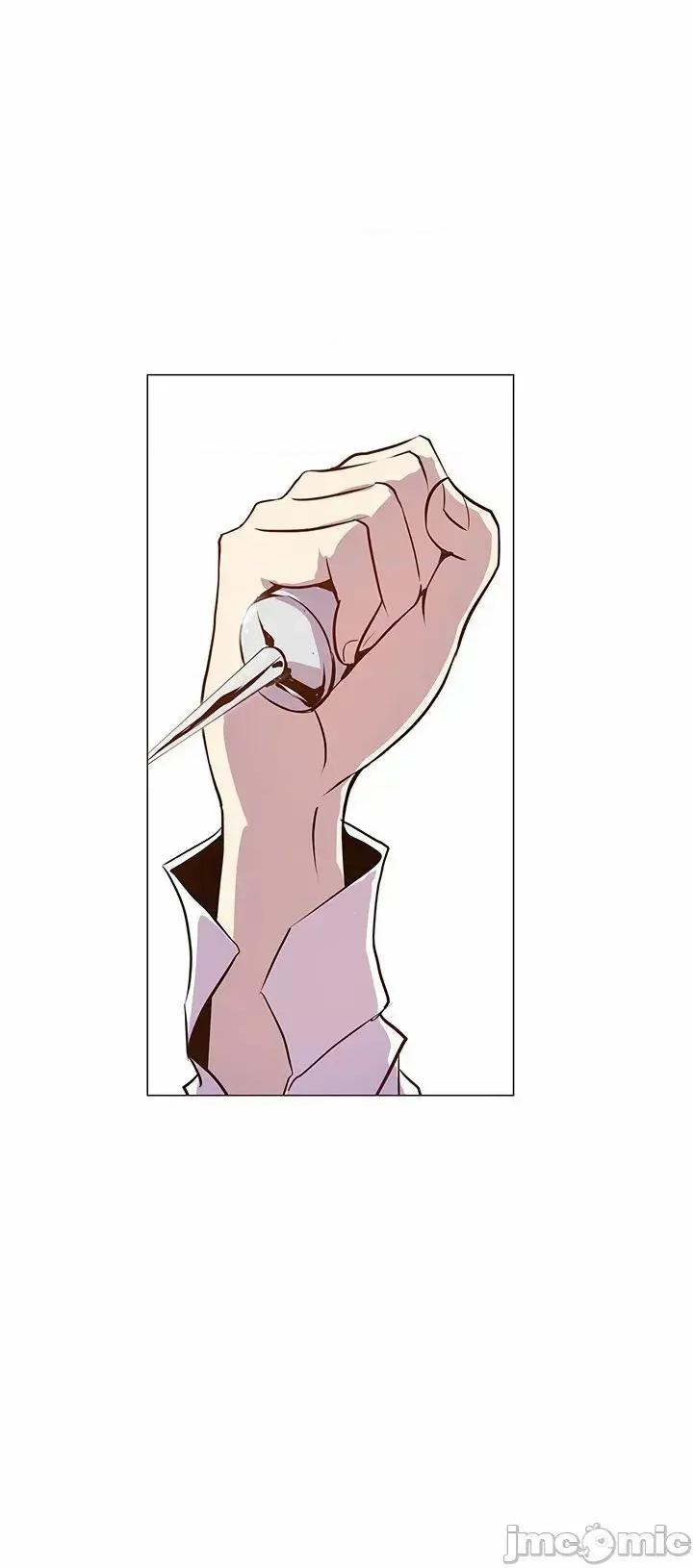 戀上她很危險 戀上她很危險 34 第34页