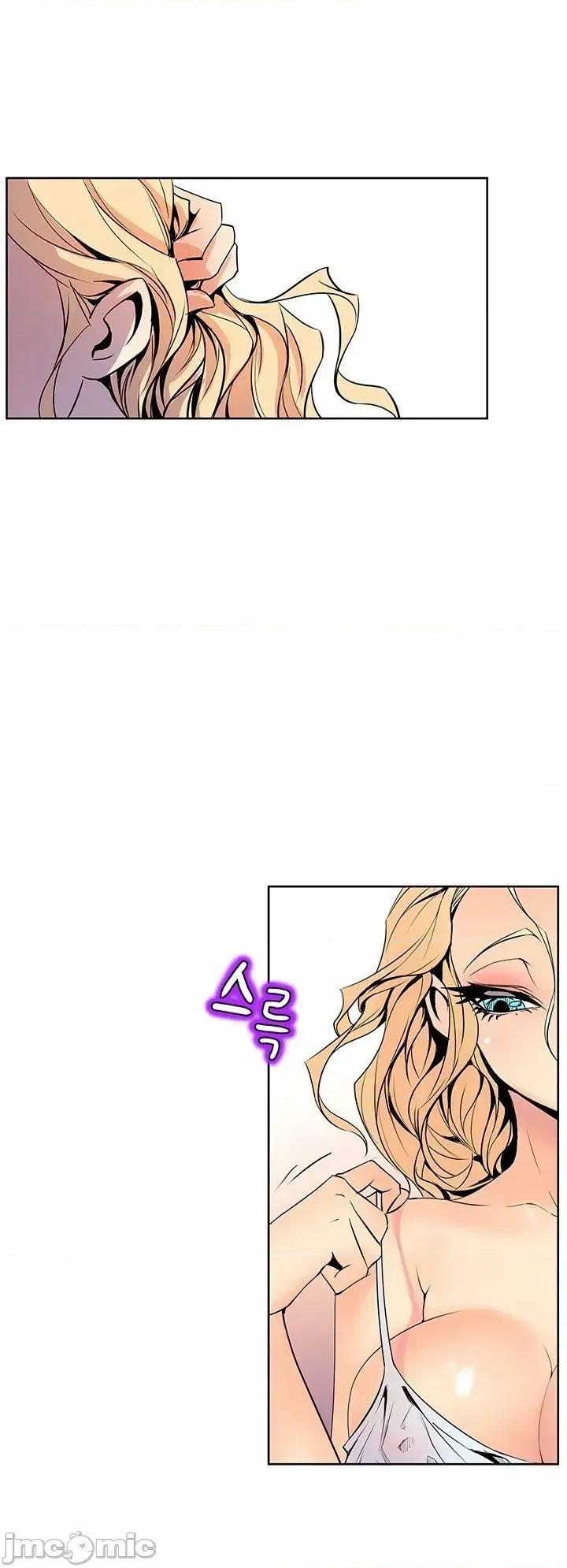 戀上她很危險 戀上她很危險 37 第16页