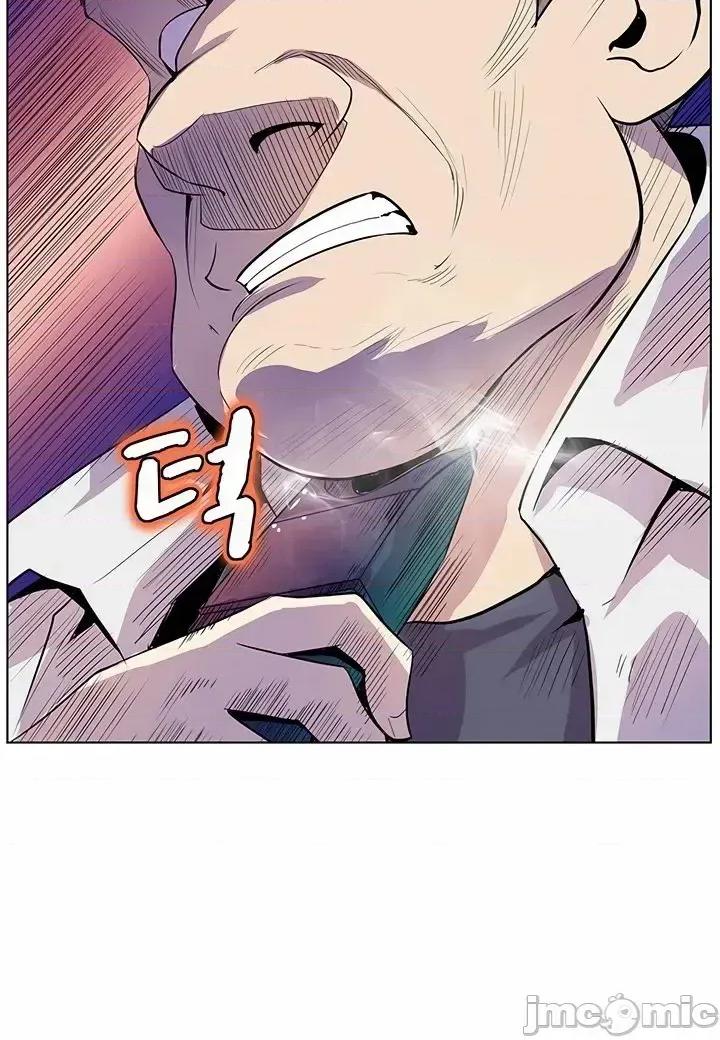 戀上她很危險 戀上她很危險 38 第7页