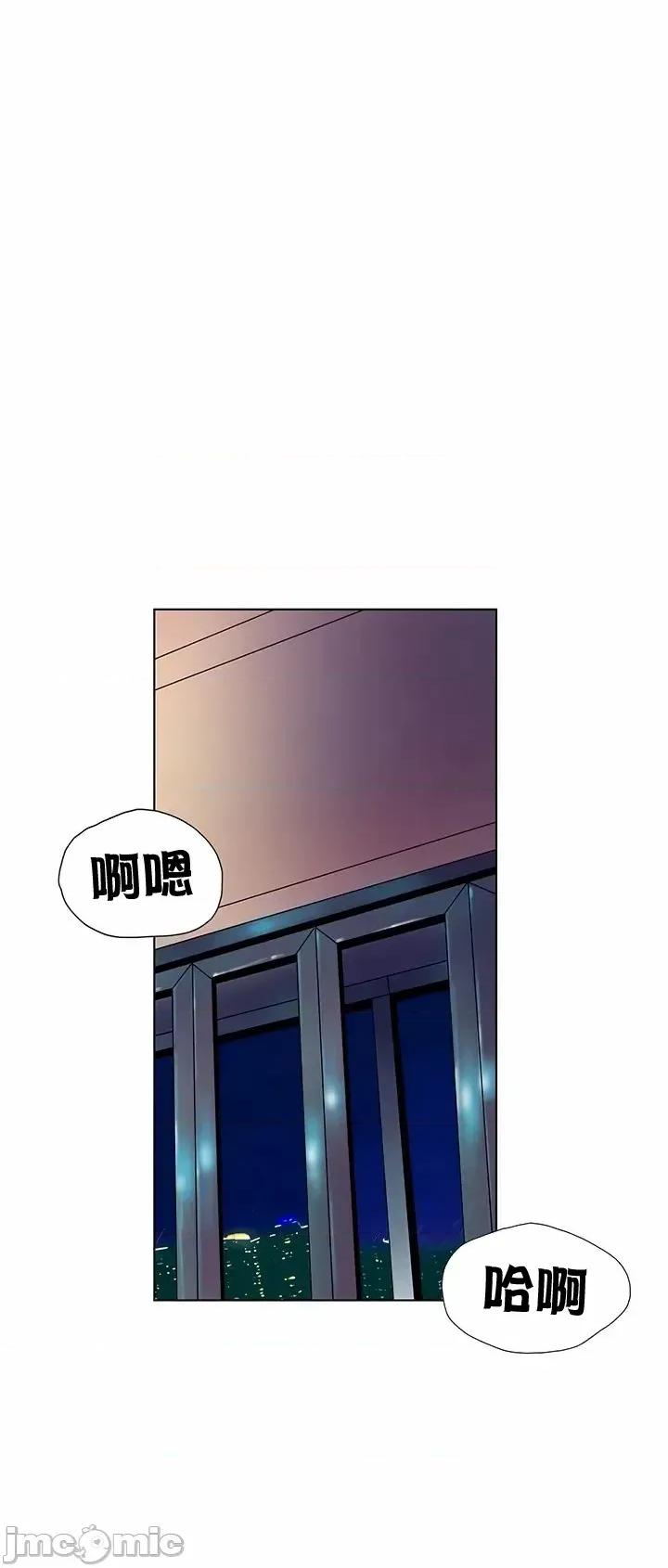 戀上她很危險 戀上她很危險 39 第3页