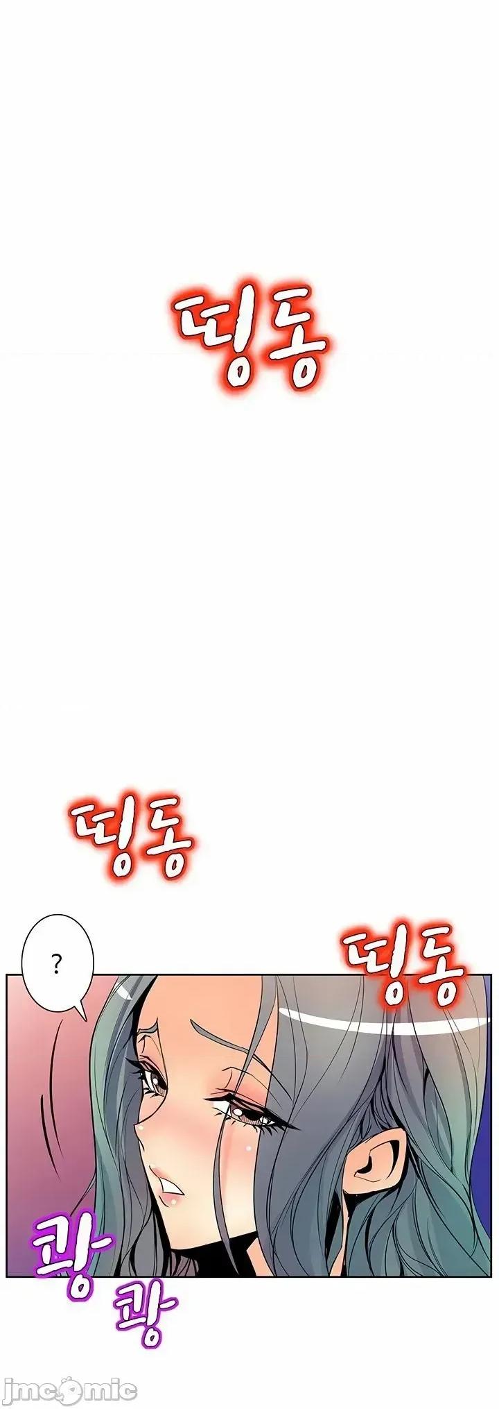 戀上她很危險 戀上她很危險 39 第15页