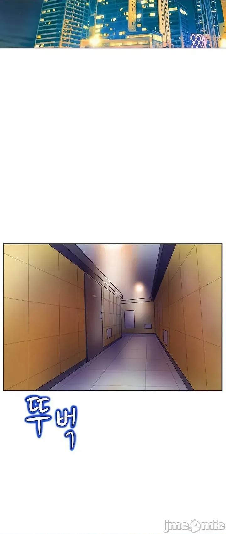 戀上她很危險 戀上她很危險 39 第30页