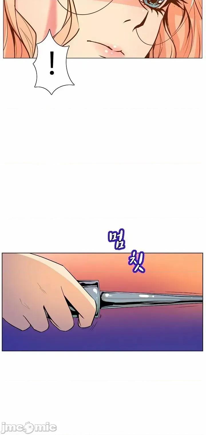 戀上她很危險 戀上她很危險 40 第31页
