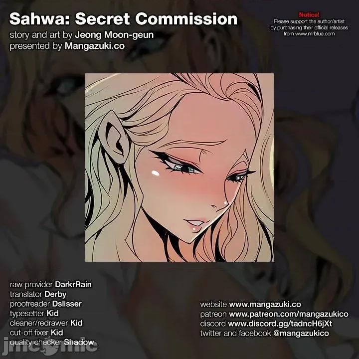 戀上她很危險 戀上她很危險 41 第1页