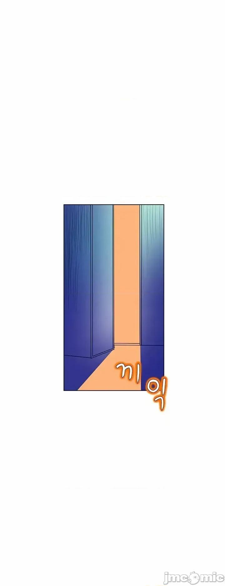 戀上她很危險 戀上她很危險 41 第19页