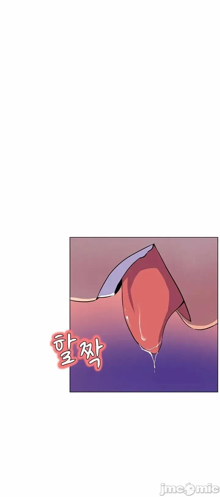 戀上她很危險 戀上她很危險 43 第3页