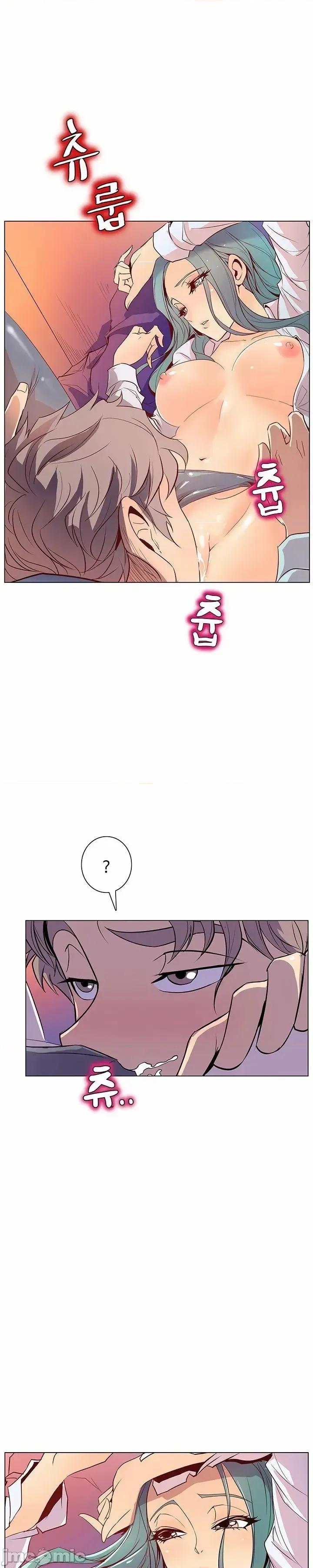 戀上她很危險 戀上她很危險 43 第4页