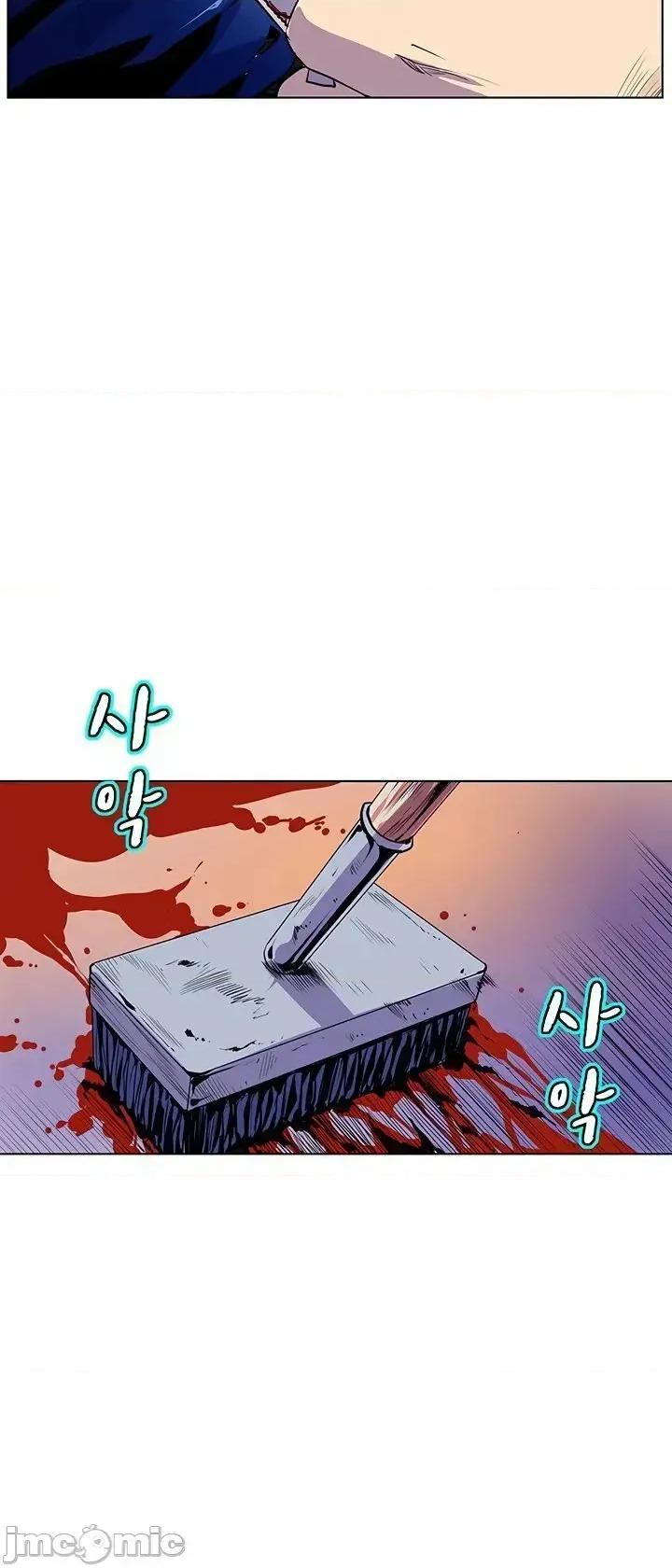 戀上她很危險 戀上她很危險 44 第11页