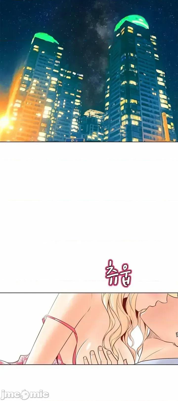 戀上她很危險 戀上她很危險 45 第9页
