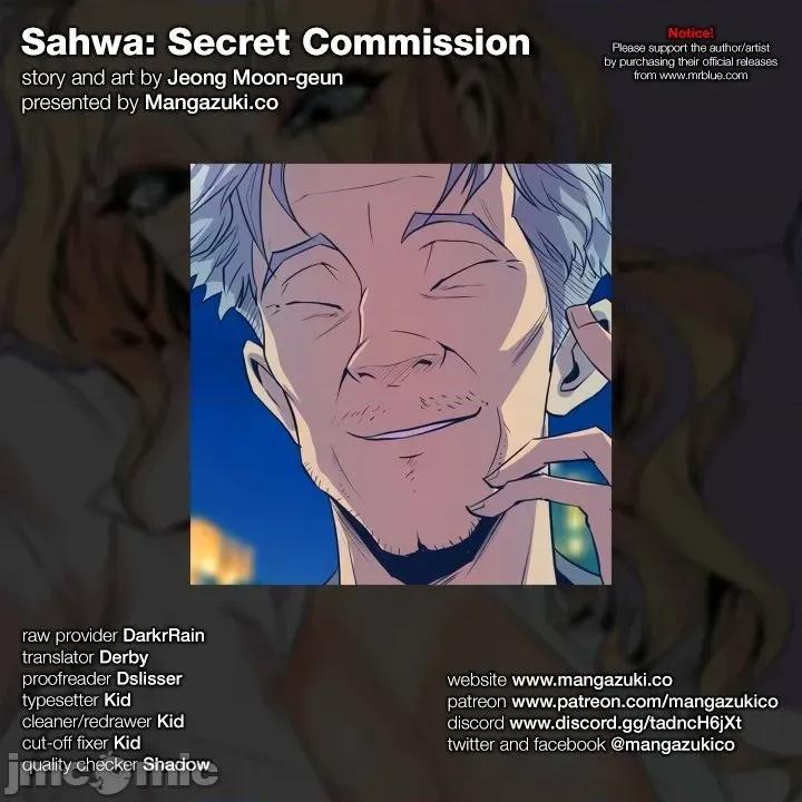 戀上她很危險 戀上她很危險 46 第1页