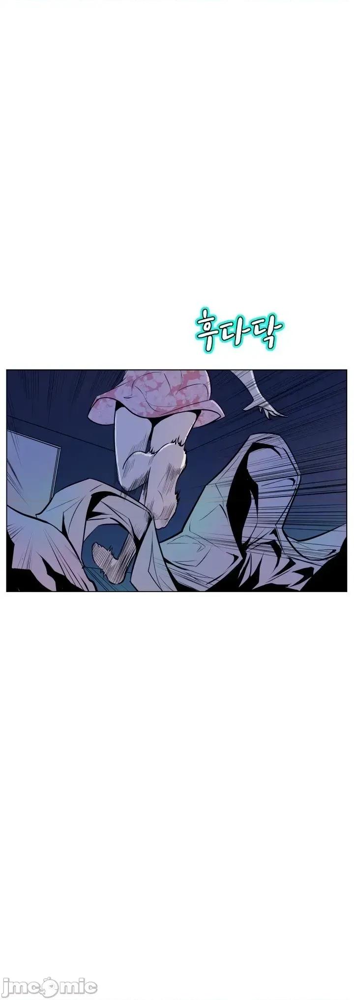 戀上她很危險 戀上她很危險 46 第15页
