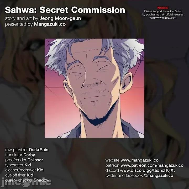 戀上她很危險 戀上她很危險 47 第1页
