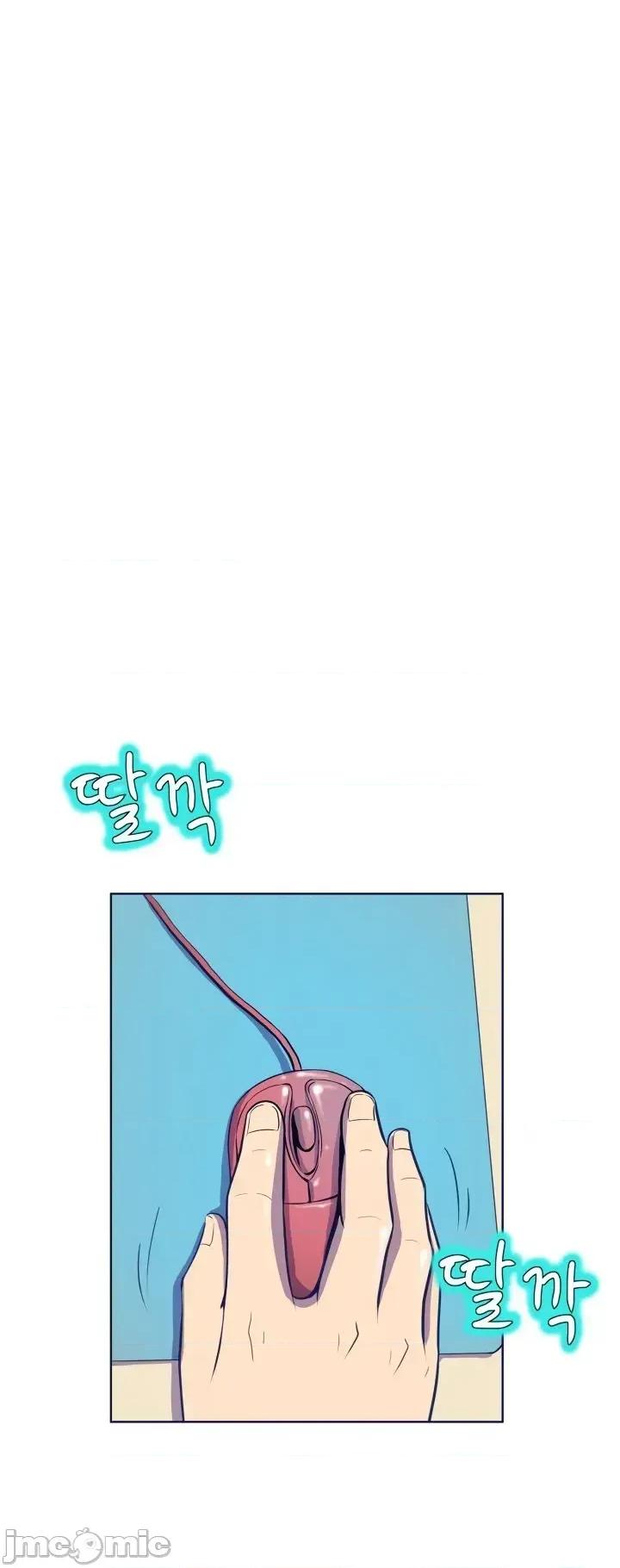 戀上她很危險 戀上她很危險 47 第11页