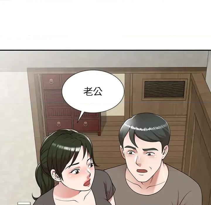 沉重的契约 沉重的契约 / 掠夺的滋味 第21页