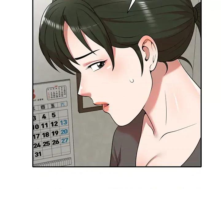 沉重的契约 沉重的契约 / 掠夺的滋味 第24页