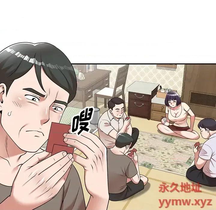 沉重的契约 沉重的契约 / 掠夺的滋味 第28页