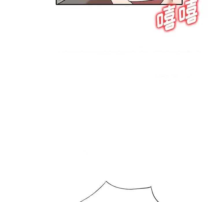 沉重的契约 沉重的契约 / 掠夺的滋味 第31页