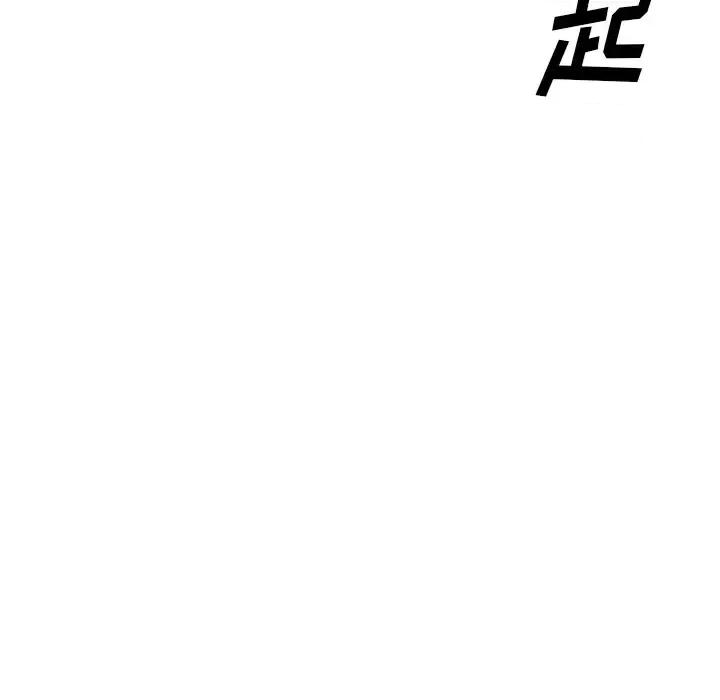 沉重的契约 沉重的契约 / 掠夺的滋味 第47页