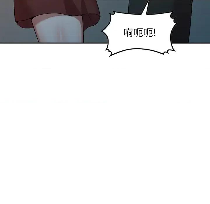 沉重的契约 沉重的契约 / 掠夺的滋味 第64页