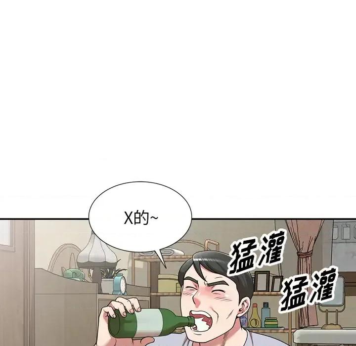 沉重的契约 沉重的契约 / 掠夺的滋味 第119页