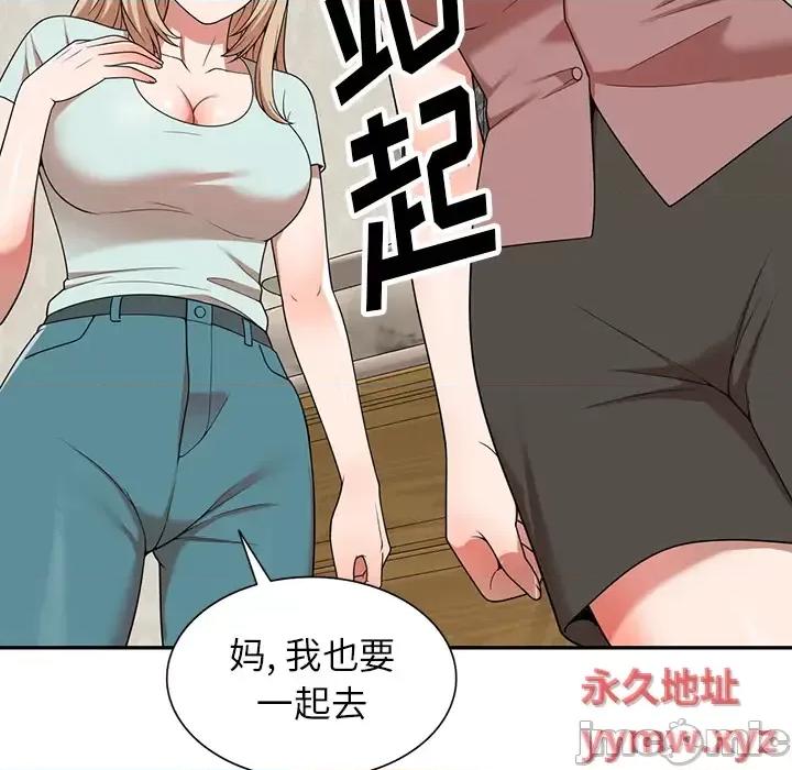 沉重的契约 沉重的契约 / 掠夺的滋味 第130页