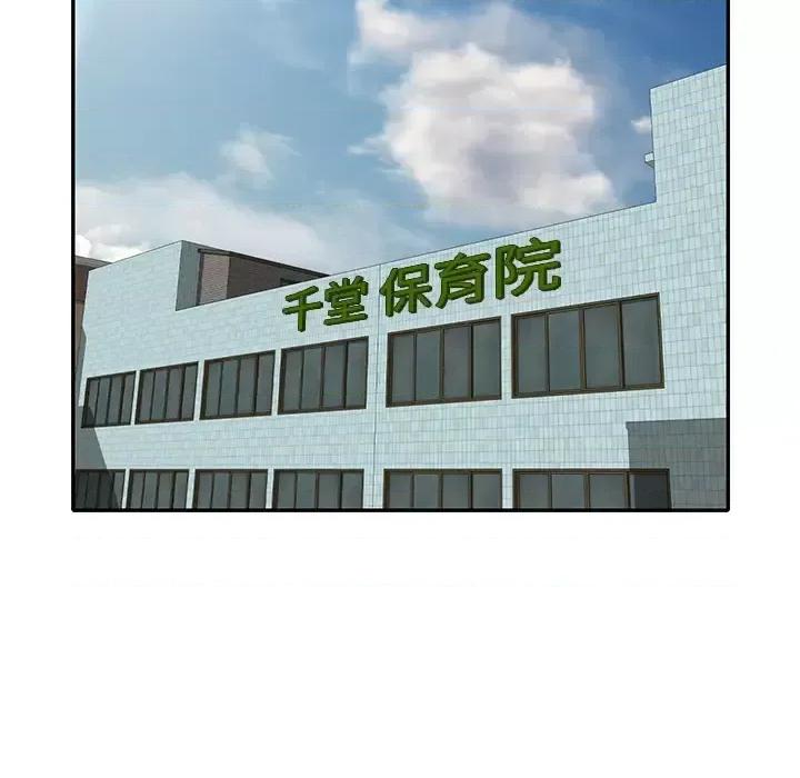沉重的契约 沉重的契约 / 掠夺的滋味 第133页